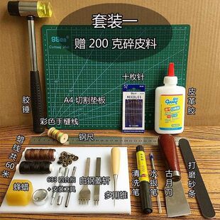 Ƥ��DIY�ֹ�Ƥ���ֿp���bƤ����A���� �H��������������Ϟ��