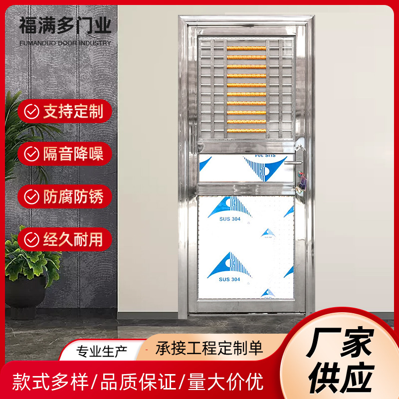 Stainless steel simple door School square tube dormitory door rental door entrance door household iron door stainless steel door