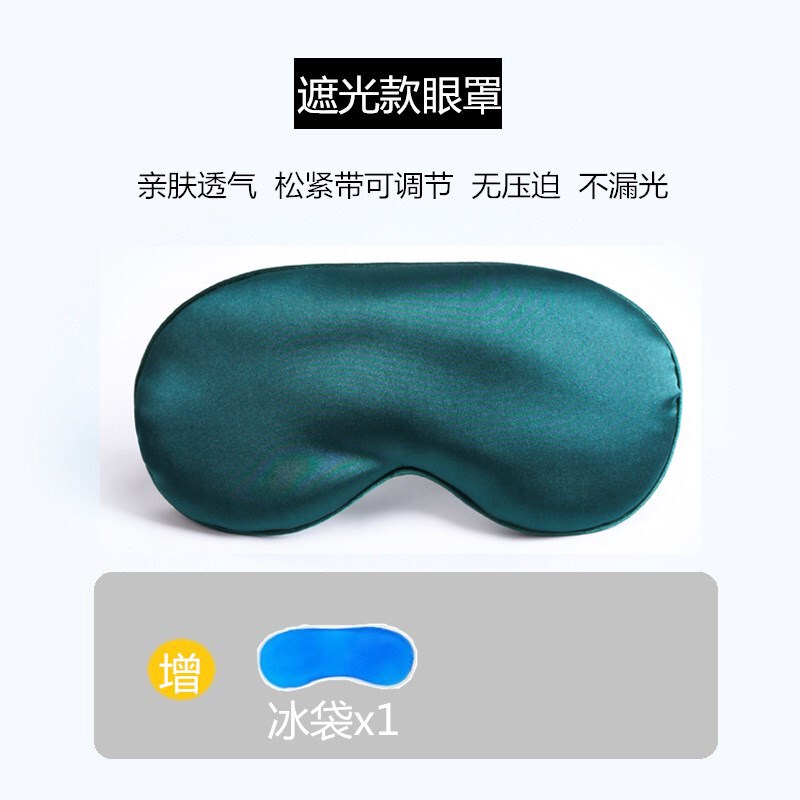 蒸汽眼罩缓解眼睛疲劳热敷睡眠遮光usb充电发热护眼贴加热蒸气罩|undefined
