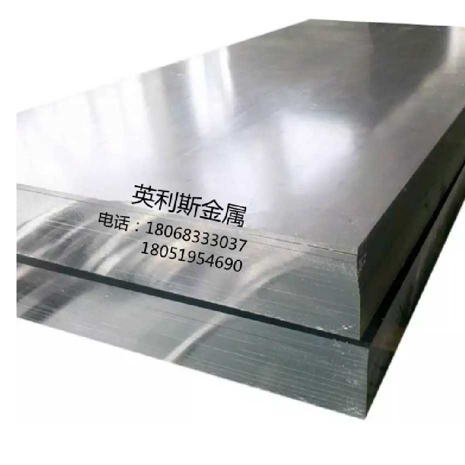 批发供应1060-h24铝板纯铝1060-h241060铝箔