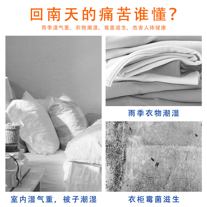 30克强力除湿小包床上被褥宿舍家用室内防潮氯化钙干燥剂除湿袋|undefined