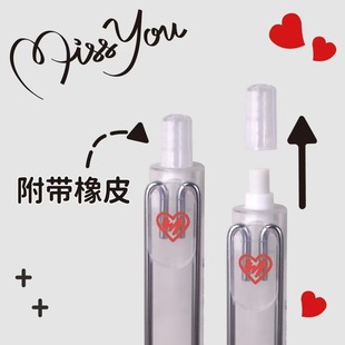 Blueprint Cute Cartoon Creative Heart Pencil Student 0.5/0.7 Children Replacement Lead Active Pencil