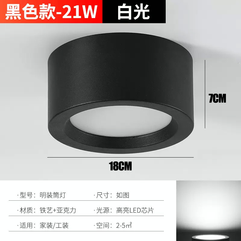 LED 表面実装ダウンライトラウンド穴なし天井リビングルーム寝室玄関背景廊下通路天井ライトスポットライト|undefined