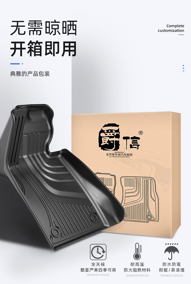 Suitable for Lexus NX Foot Pad nx200/nx260/nx300 Original Large Encircled Tpe Carpet