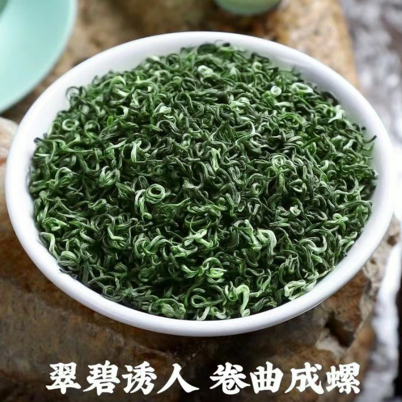 自社ブランドの緑茶、新貴州碧螺春、都匀毛尖、公式旗艦店、バラ売り|undefined