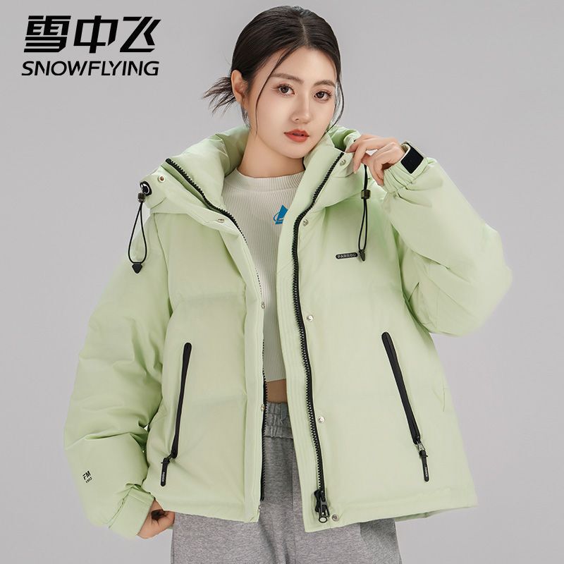 Snow Flying Winter Young Women's Short Down Jacket Hooded Fashion Casual Large Pocket Cold-proof Solid Color Warm Jacket