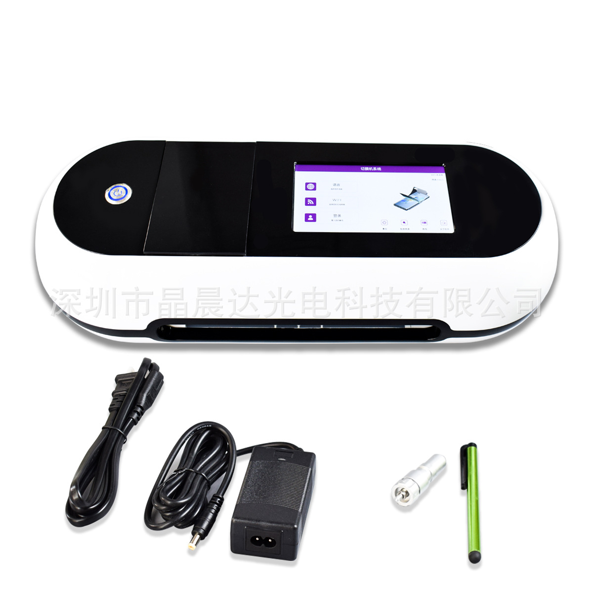 Factory direct sales full smart touch screen version WiFi mobile phone film cutting machine mini version TPU hydraulic film cutting machine