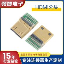 MINI HDMI�������^��PCB����ֹ���19P僽����ҕ�l����C�Ͳ��^