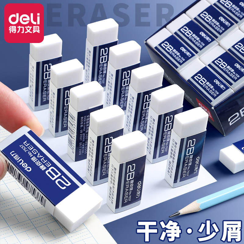 Deli 7536 Eraser 2B Cute Cartoon 4B Elementary School Student Stationery Learning Supplies Creative Eraser Wholesale