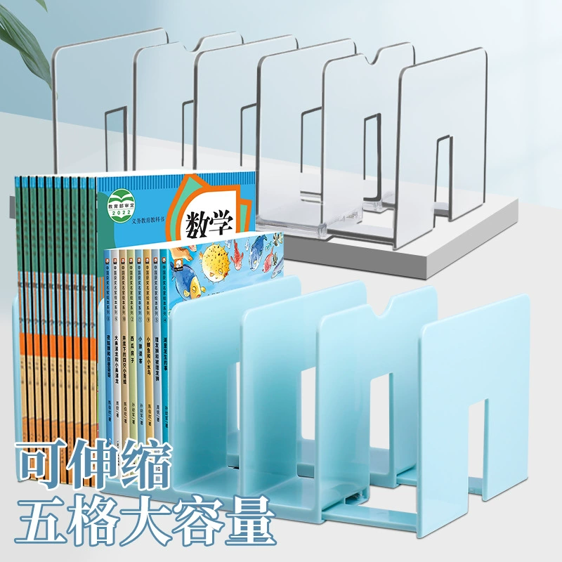 Автоматическая телескопическая книжная стойка для хранения книг