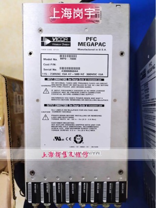 VICOR MEGAPAC MP0-7000 电源拆机现货懂技术会测试带质保 询价