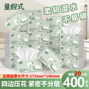 ����ʽ400��20����鼈�Ӻ��������ͽ������Ì����b�l���������