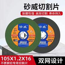 ɰ����֬ɰ݆���ٴ�ĥ���P�ĥ��C��ĥ�CСɳ݆Ƭ�и�Ƭ�Ƭ