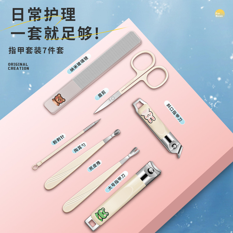 新款斜口尖嘴指甲剪碳钢美甲工具指甲锉修甲卡通七件套指甲刀套装|undefined