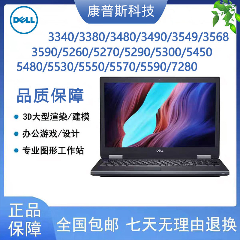 8g Ram 3380/3490/5270/5480/5570 Core I3I5 Gaming and Office Laptop, Thin and Light