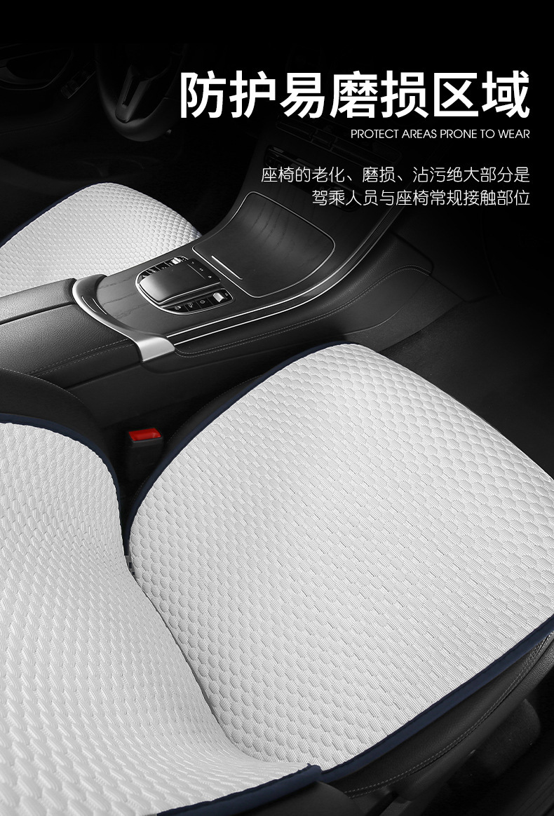Car Seat Cushion, Universal for All Seasons, Ultra-Thin, Cool and Breathable Seat Cover, Summer Cooling Pad, Saddle Pad, Small Waist Seat Cushion