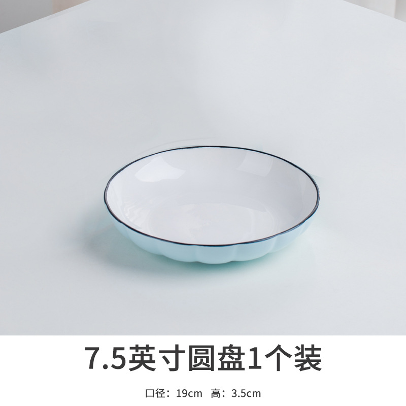 7.5inch 접시(파란 호박)