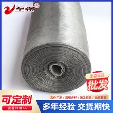 不锈钢窗纱自装沙网纱窗家用防蚊虫钢丝网纱窗防鼠推拉门窗网纱网