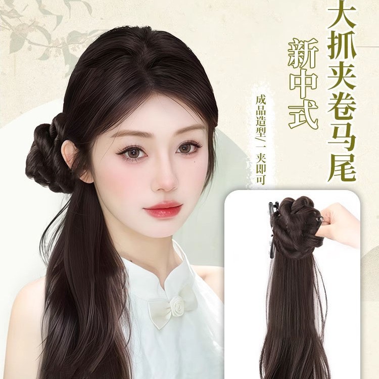 新中式假发辫子马尾假发抓夹仿真发古风汉服旗袍假发微卷侧边马尾|undefined