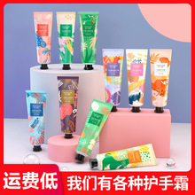 好予颜护手霜花果香补水保湿不油腻秋冬滋润防干裂便携装厂家直销