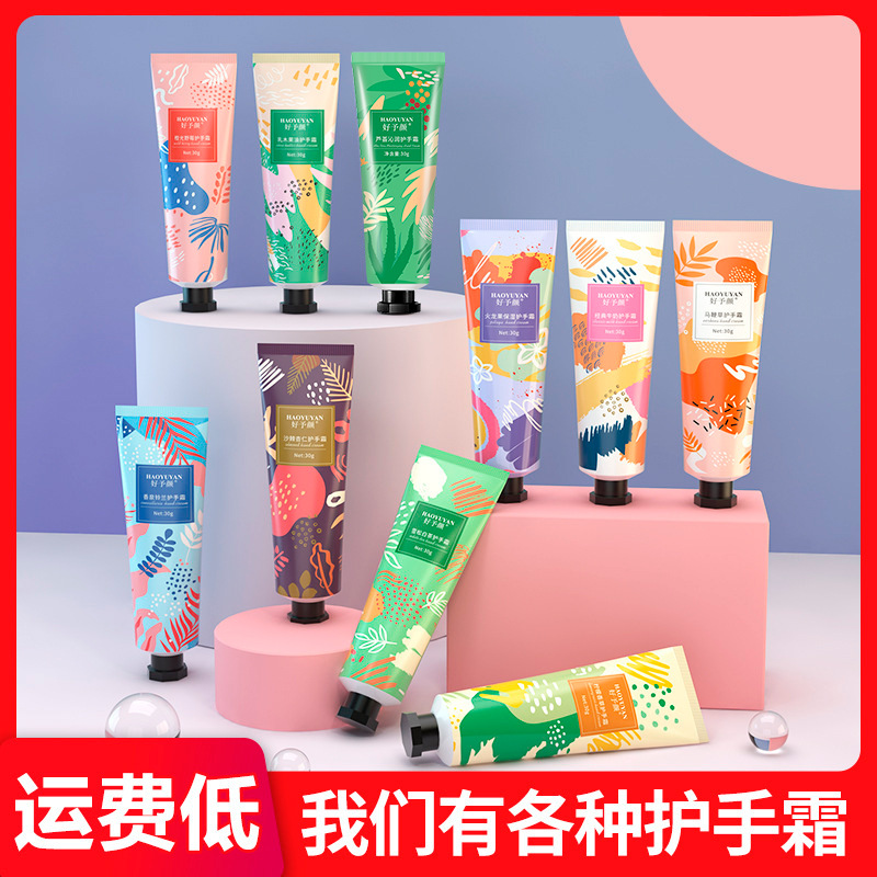 好予颜护手霜花果香补水保湿不油腻秋冬滋润防干裂便携装厂家直销