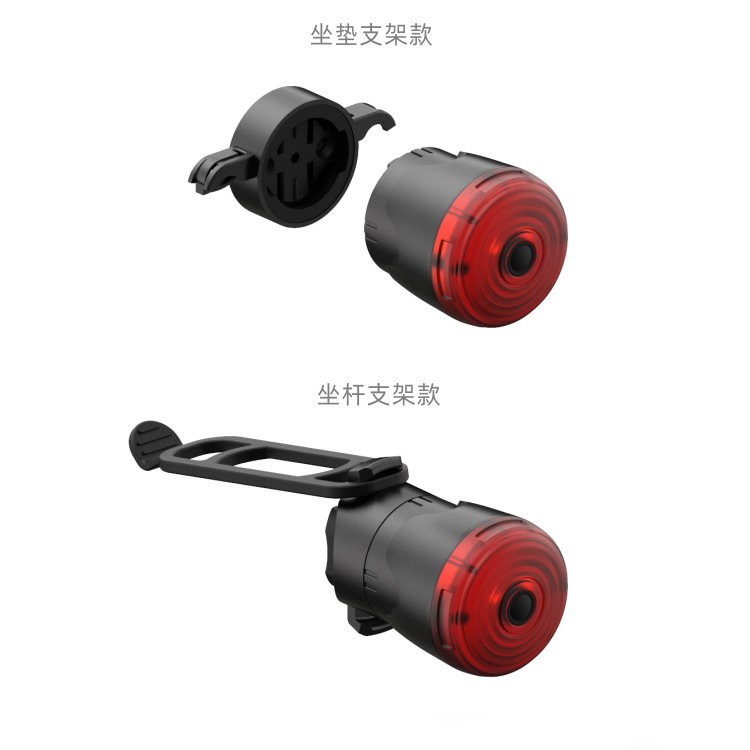 Freno de la bicicleta luz trasera Super brillante inteligente lámpara LED recargable al aire libre conducción nocturna equipo advertencia