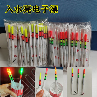 Electronic light-emitting drift into the water bright electronic drift high sensitive luminous drift Mark Bright Night Fishing eye-catching fishing float at the sight of water
