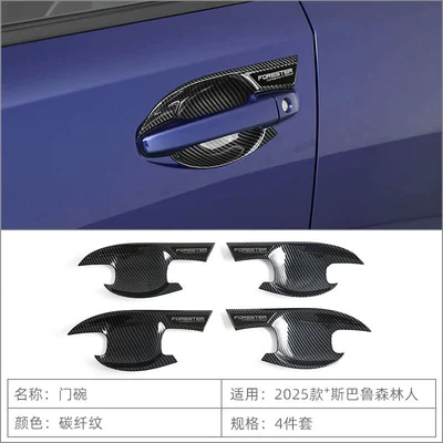 Suitable for 25 Subaru Portal Wrist - door-bowl-carbon-fiber-pattern-4-piece-set