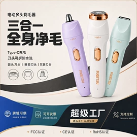 磨脚器;卷发/直发器;头部按摩机