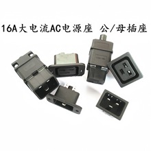 16AACԴ оƷֲ^ /ĸ^Դ