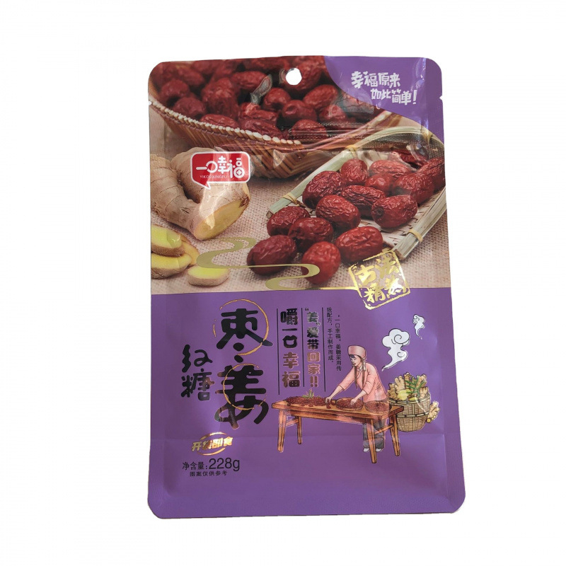 八边封手工红糖袋 塑料铝箔袋 阿胶食品袋休闲食品自立自封彩印袋