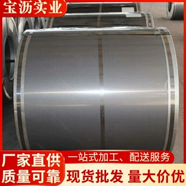 无取向硅钢;镀锌卷;组合工具