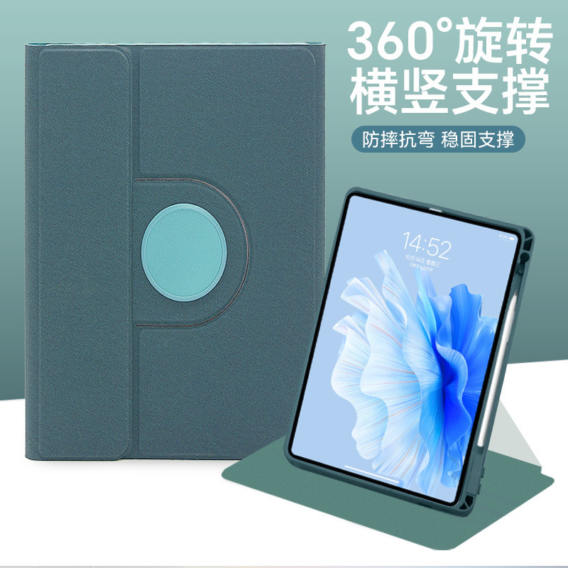 适用ipad平板保护套蓝牙键盘办公专用旋转可拆卸ipad保护套带键盘|undefined