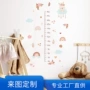 背景定制家居打样身高贴