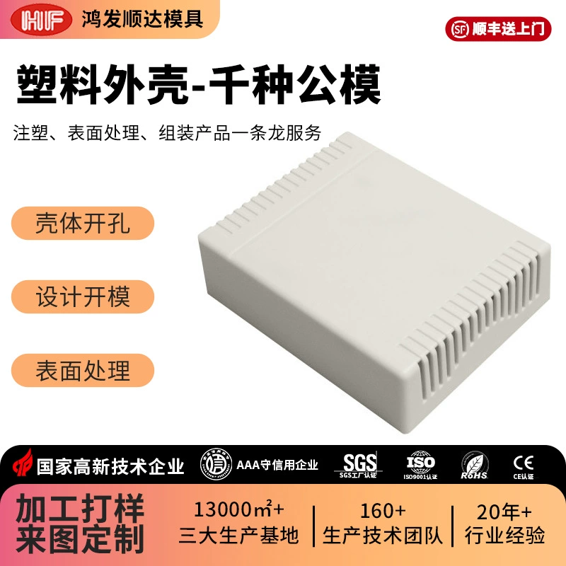 Беспроводной контроллер в наличии, пластиковый корпус, телескопический шток, микропульт дистанционного управления, дальность действия 100 м