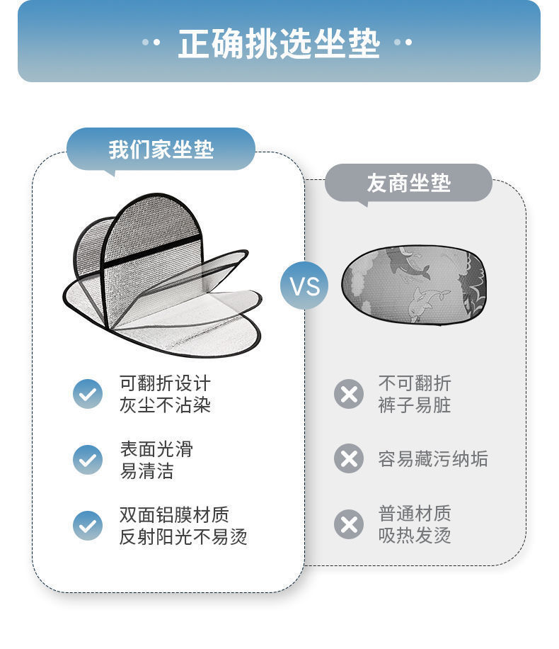 Suitable for electric vehicle sun protection seat cushion, summer thickened anti-scalding battery seat cover, waterproof universal motorcycle heat insulation