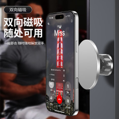 双向磁吸MagSafe手机支架全合金新款N52强钕磁铁手机支架健身必备
