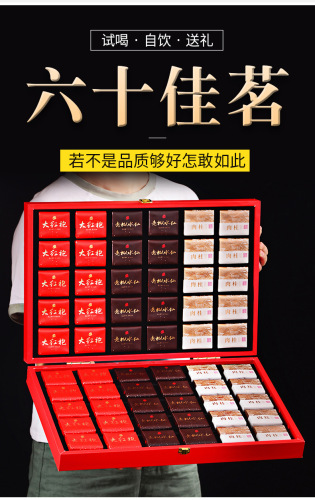 Wuyi Mountain Tea Da Hong Pao Gift Box Wholesale Cinnamon Old Congru and Water Fairy Special Grade Oolong Tea Gift