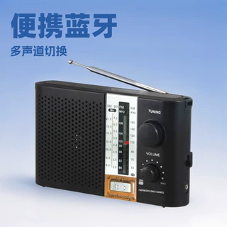 便携式家用复古多功能AM/FM收音机经典调频复古收音机旅行