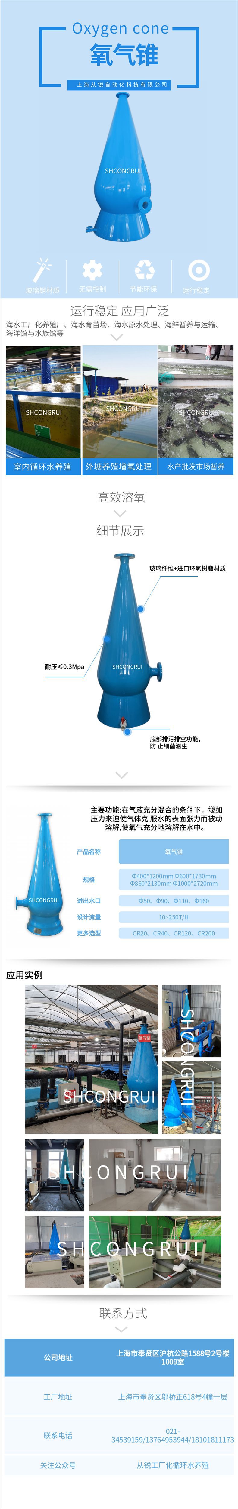 默认文件1624937118394_00_副本