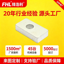 五金冲压件 音响耳机加重铁块 玩具电子配重块 异形铁配重   定制