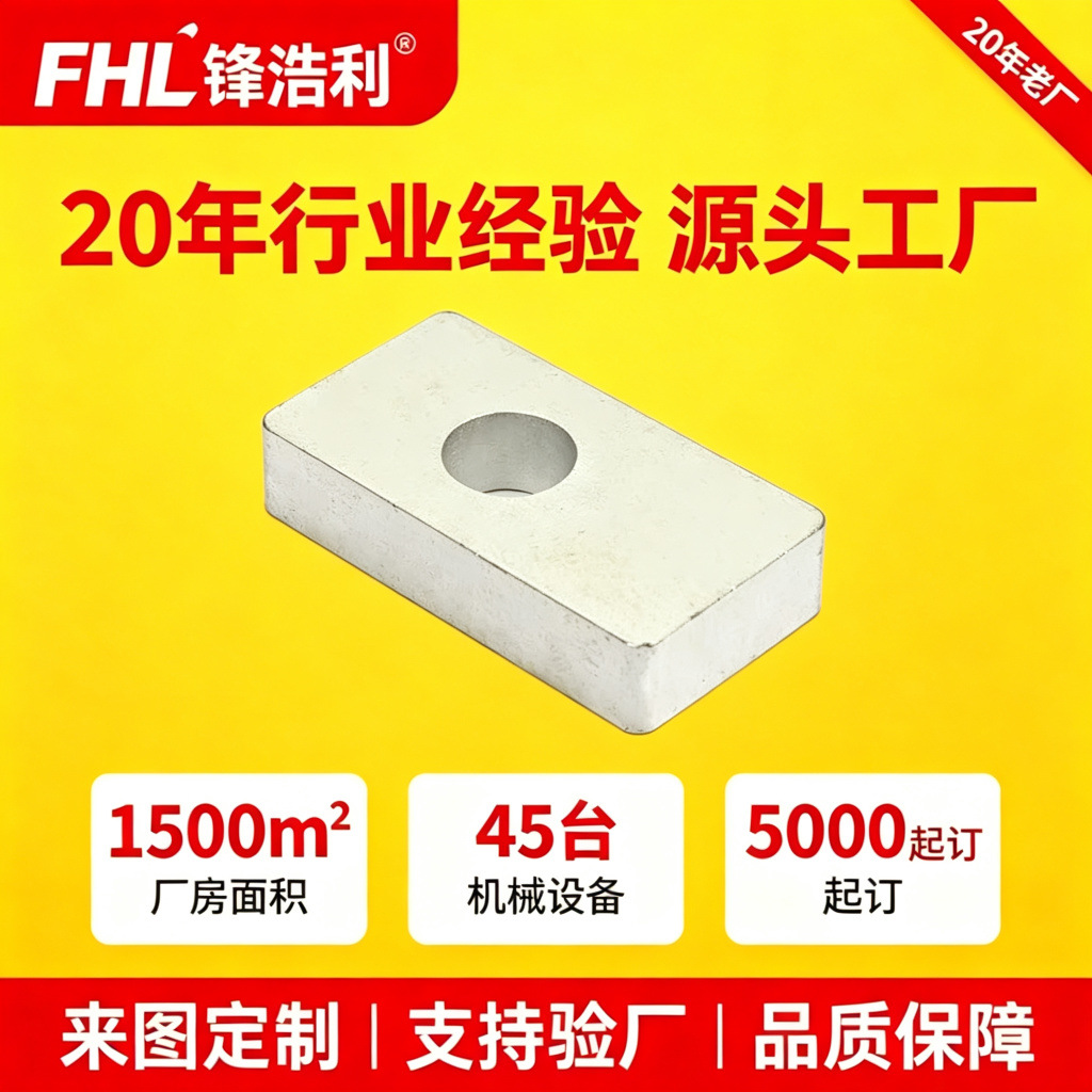 五金冲压件 音响耳机加重铁块 玩具电子配重块 异形铁配重   定制