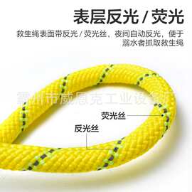 超轻高强度高分子缆绳 远洋船舶配套救生绳索耗材