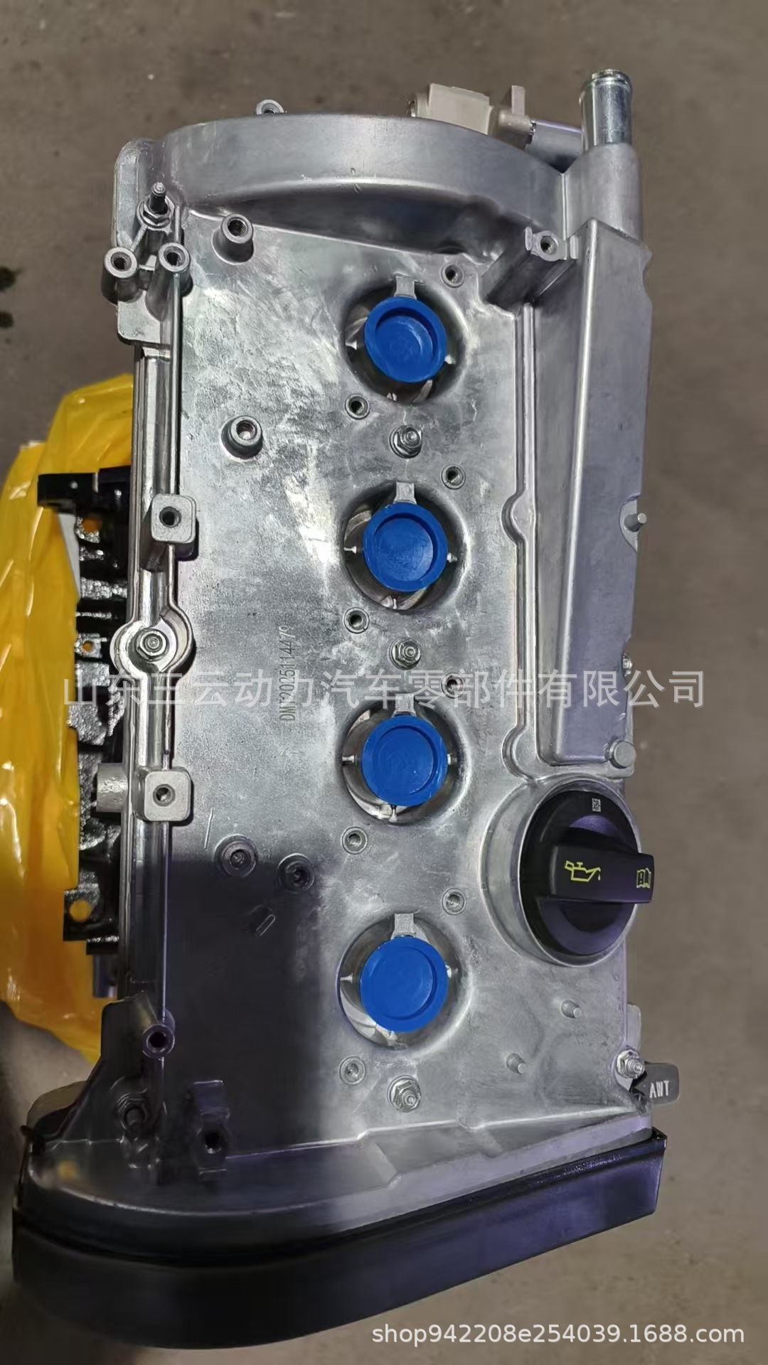 EA113 1.8T engine, 20V, five-valve, suitable for Passat, Lingyu, Bora, and Audi A4