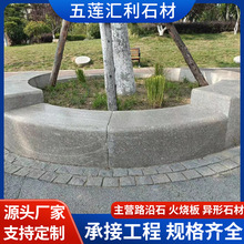 �S��ֱ��֥��һ���滨��ʯ ��ɏ�����λ����ʯ ���@����ʯ����