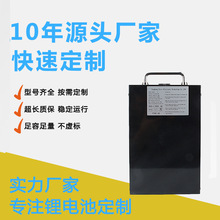 电动哈雷车便携式锂电池组60V20A电池   铁盒厂家直销