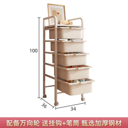 Picture book toy integrated storage rack children's picture book rack reading rack multi-layer toy storage rack baby bookcase