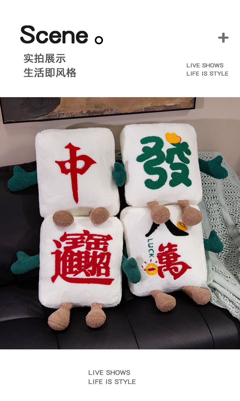 Creative Mahjong Pillow Fortune Stuffed Toy Dice Doll Home Sofa Cushion Funny Birthday Gift Batch