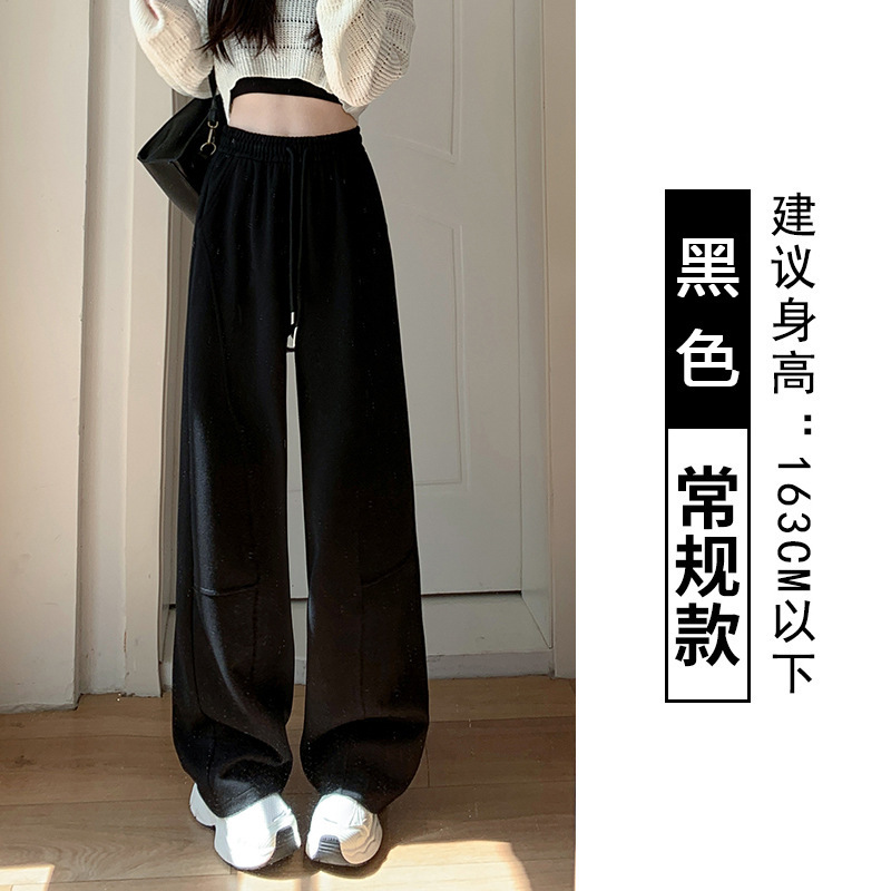 弯刀阔腿裤女秋冬2025新款高腰直筒休闲运动裤加绒香蕉镰刀卫裤子|undefined