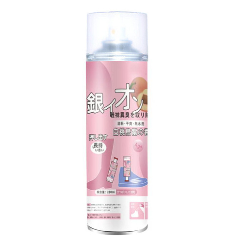 Deodorizing spray for shoes and socks, deodorizing sneakers, deodorizing shoe cabinet, deodorizing, sterilizing and removing foot odor artifact